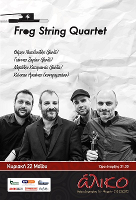 frog string quartet poster