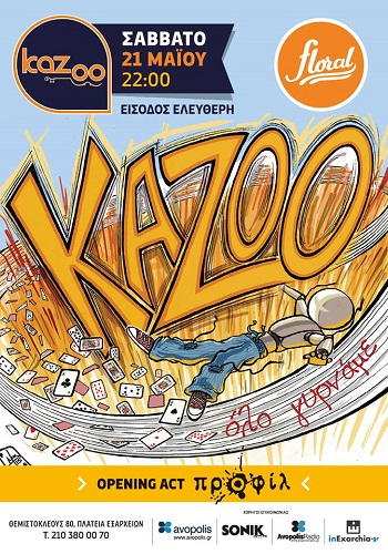 kazoo