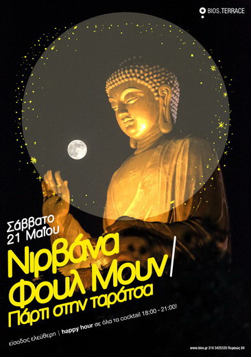 nirvana full moon party 2016