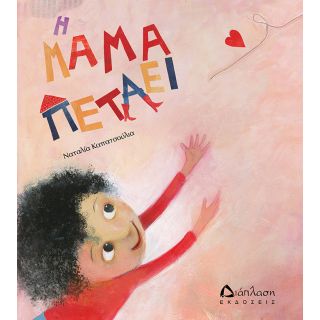 13077016 1732580420316979 4088627968327773852 n