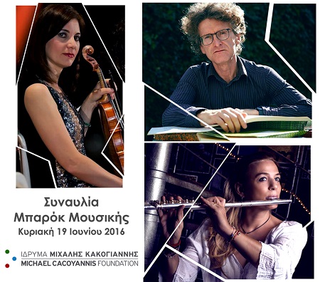 Baroque concert R.Croce G.Morini S. Mavrogenidou b1 copy