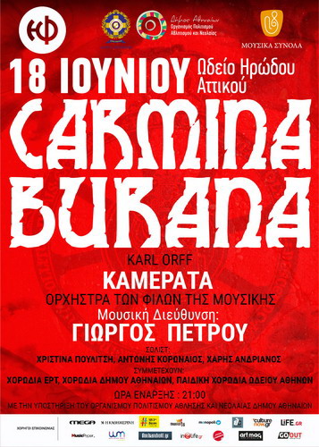 CARMINA BURANA F 01