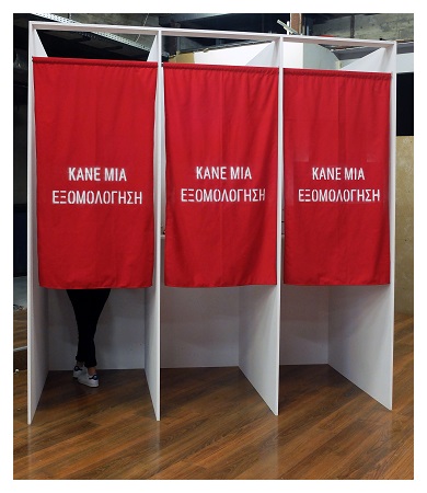 Confessions Κώστας Κανδύλας p