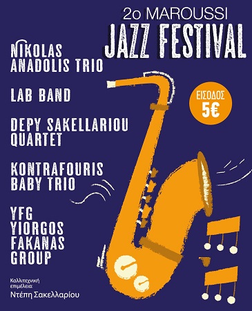 JAZZ FESTIBAL AFISA