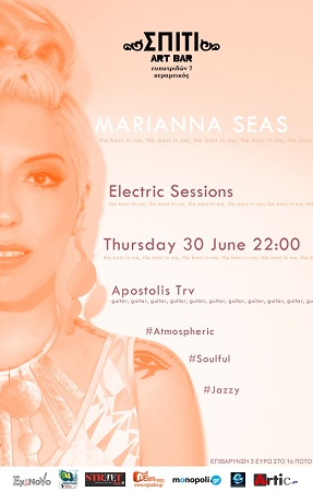 MARIANNA SEAS SPITI ART BAR 1