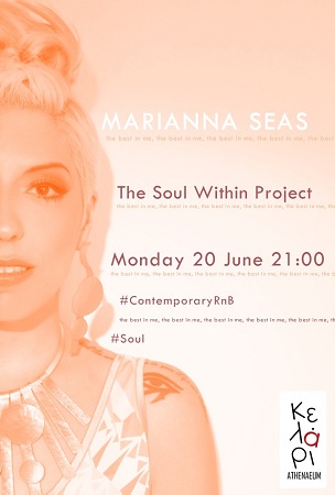 MARIANNA SEAS KELARI 20 6