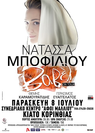 NATASSAg 50x70 kiatoB