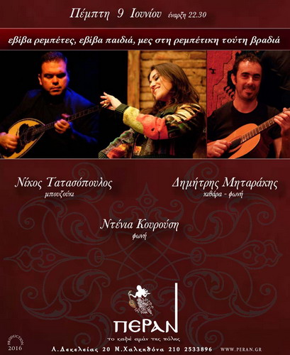 TATASOPOYLOS IOYNIOS