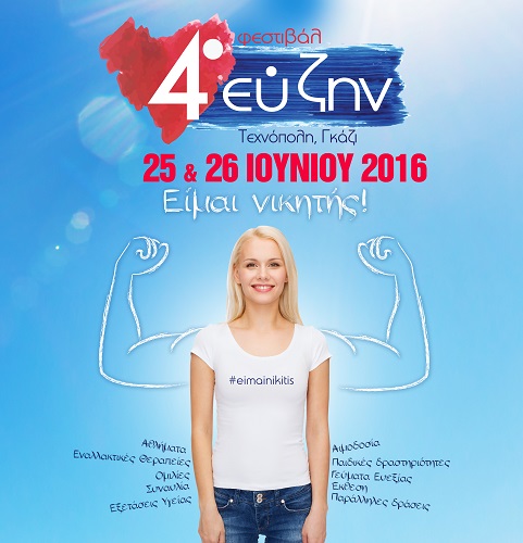 VISUAL NIKHTHS WOMAN NEW B