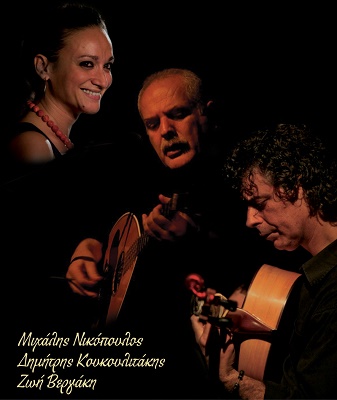 nikopoulos trio