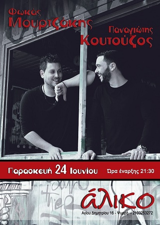 riza ki anthizo poster 2