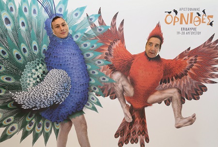 ΟΡΝΙΘΕΣ συνέντευξη τύπου IMG 9672Κική Παπαδοπούλου