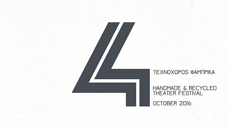 4th Handmade and Recycled Theater Festival Cover