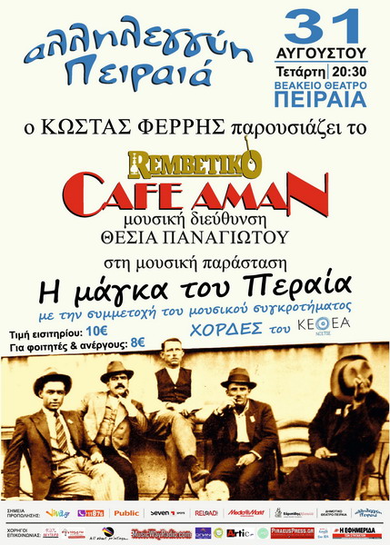 afissa veakeio teliki 23.8 page 001