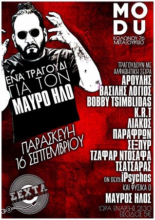 13873054 1187964114601021 4332498409406674987 n