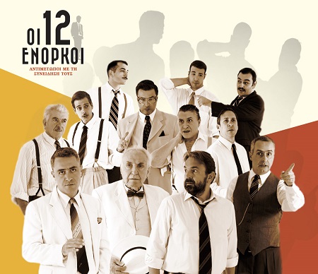 2 ΝΕΑ ΦΩΤΟ 12