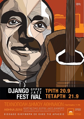 Django Poster
