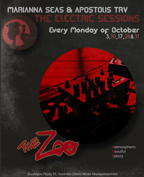 ELECTRIC SESSIONS ZOO