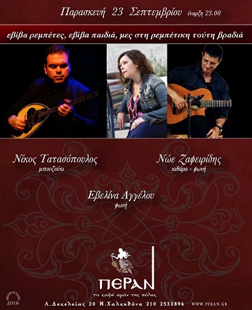 TATASOPOYLOS AGGELOY