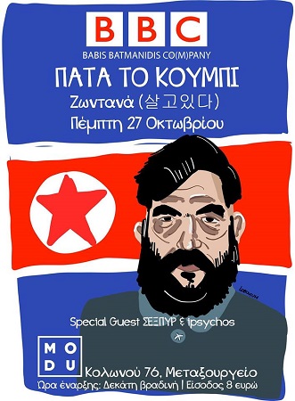 14441129 1025974880834684 889502289227122977 n