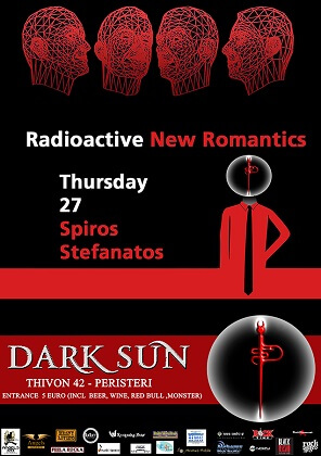 AFISSA 27 OCT ΓΙΑ ΙΝΤΕΡΝΕΤ 1