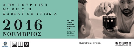 DM weekends DT COVER