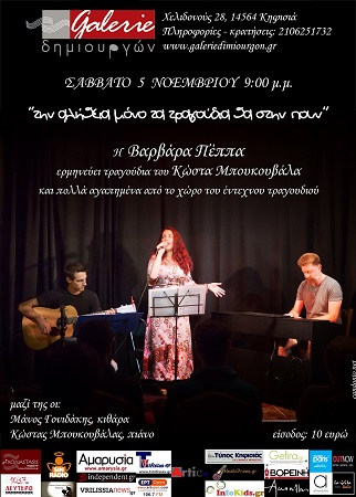 afisa synaylias 5 11 16 m