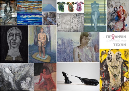 ΚΟΛΛΑΖ ΜΕ ΕΞΩΦΥΛΛΟ Large