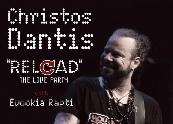 Ο Χρήστος Δάντης το Σάββατο 8 Οκτωβρίου live στο HolyWood Stage 8 10