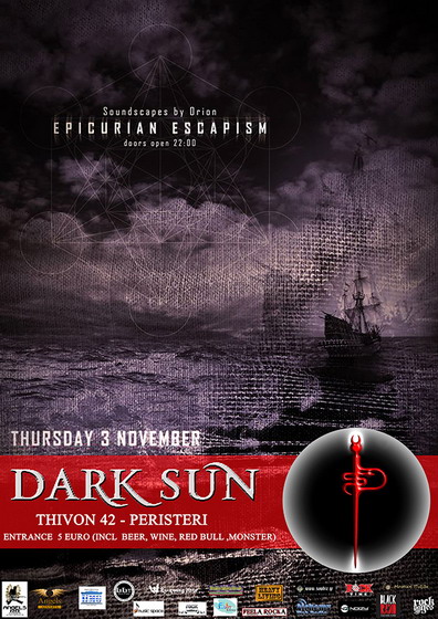 3 NOV ΑΦΙΣΣΑ ΓΙΑ ΙΝΤΕΡΝΕΤ