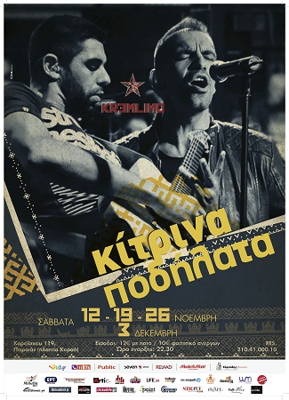 50x70 kitrina podilata final