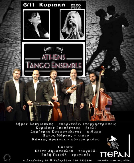 ATHENS TANGO ENSEMBLE
