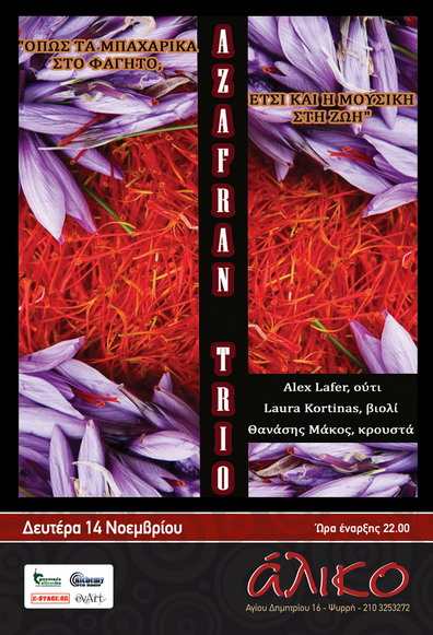 Azafran TRIO internet