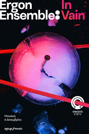 In Vain Ergon Ensemble poster