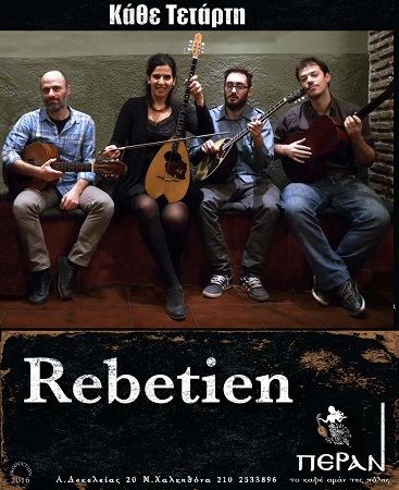 Rebetien 2016 2017