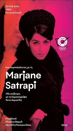 Satrapi poster
