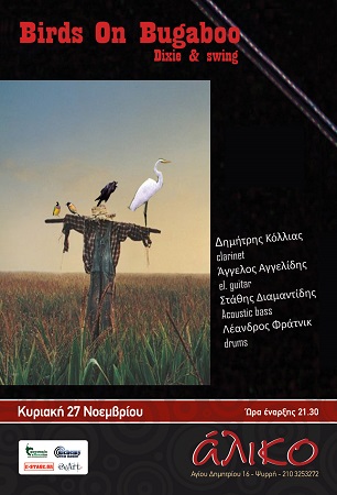 birds of bugaboo internet poster