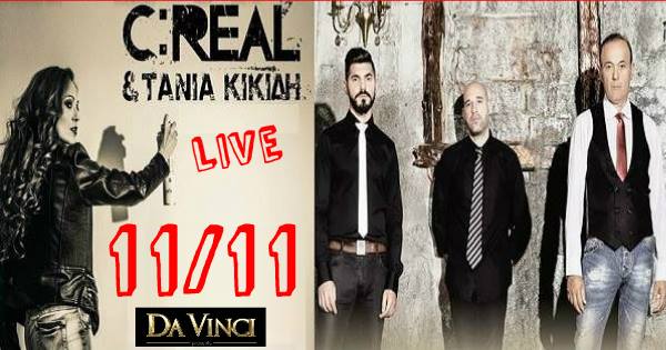 c real Παρασκευή 11 11