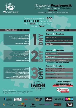 poster Puzzlemusik 10 years ILION plus e mail