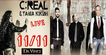 Οι Creal Παρασκευή στις 11 11