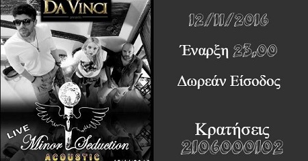 Οι Minor Seduction στο Da Vinci Σάββατο 12 11