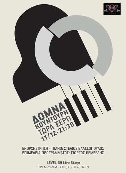 Poster Domnas FACEBOOK