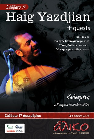 haig guests poster new