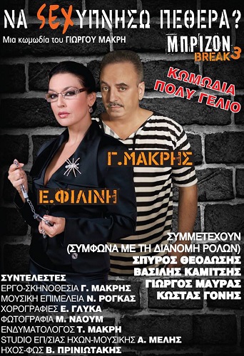 16195953 10212340268402275 3082206016685085843 n