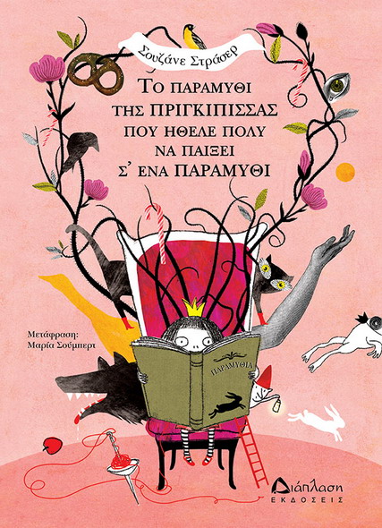 Cover PRIGIPISSA SMALL 2