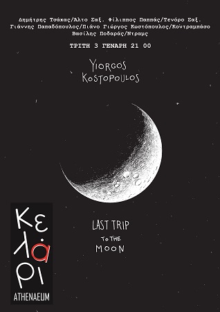 LASTTRIPTOTHEMOONposter