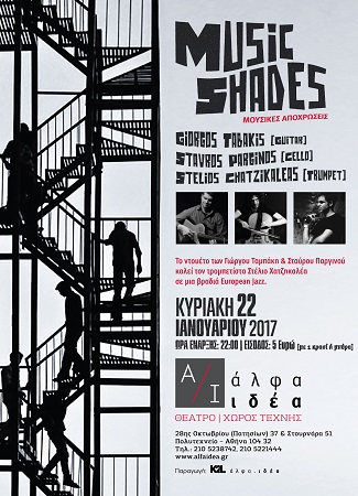 MusicShades Live 22 01 AlfaIdea e Poster