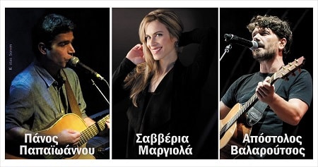 Papaioannou Saveria Valaroutsos1 min