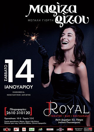 Poster Rizou 12.04.13 PM