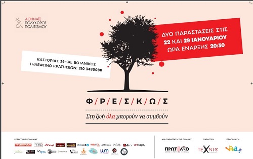 Screenshot 1 copy copy copy